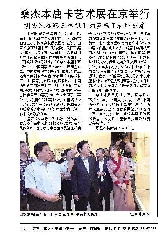 匠心独运，味觉盛宴—专访中国日报黎子安大厨的烹饪艺术与人生哲学