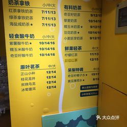 小票上的奶茶江湖，知名奶茶品牌小票意外走红，网友花式催更掀起新风潮