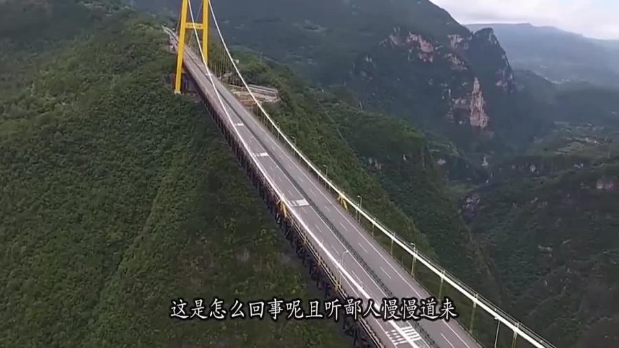 世界第一高桥—北盘江大桥明日正式通车，跨越天险，连接未来的壮丽篇章