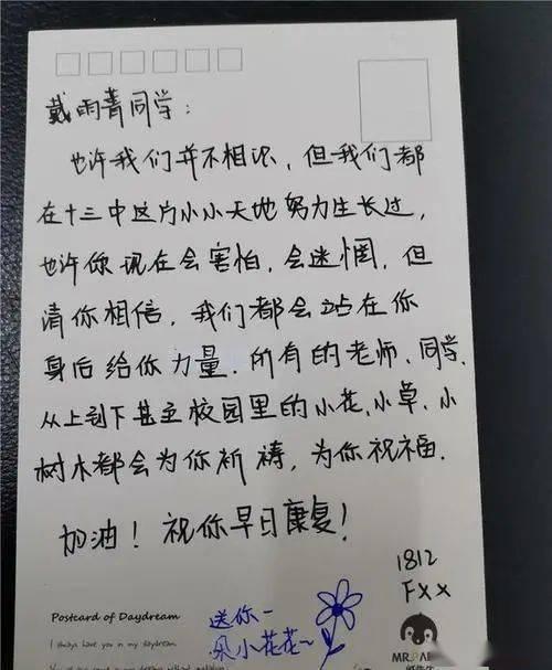 悲剧警钟，女子不慎接触废弃氢氟酸，生命戛然而止