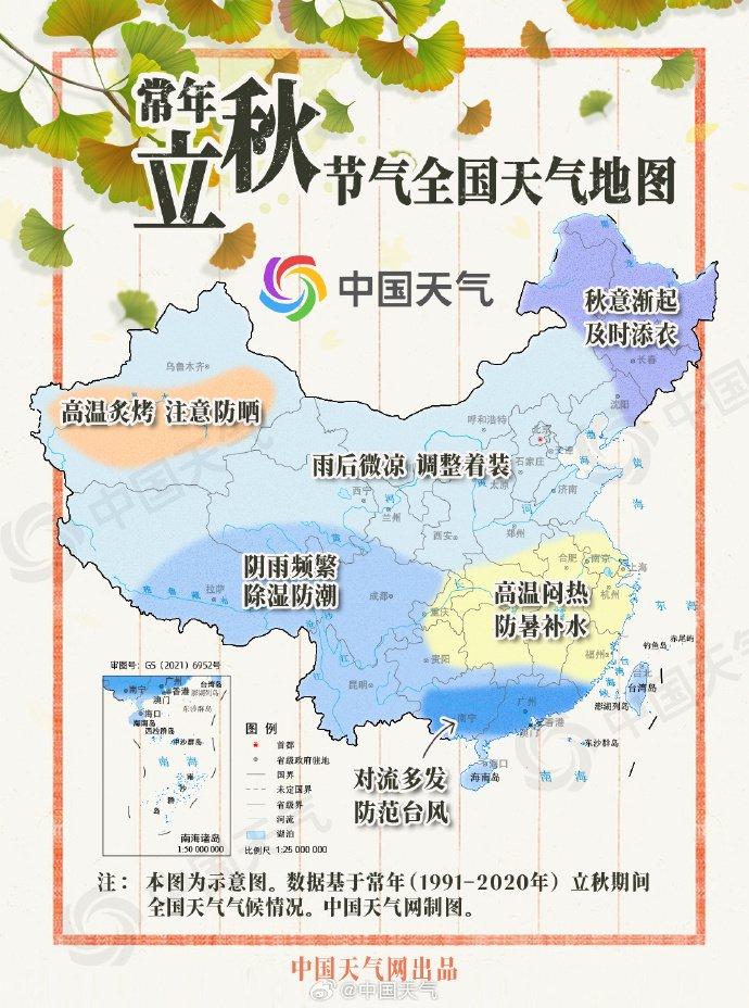 北方多地最低温将创立秋以来新低，寒潮来袭，生活与生产面临挑战