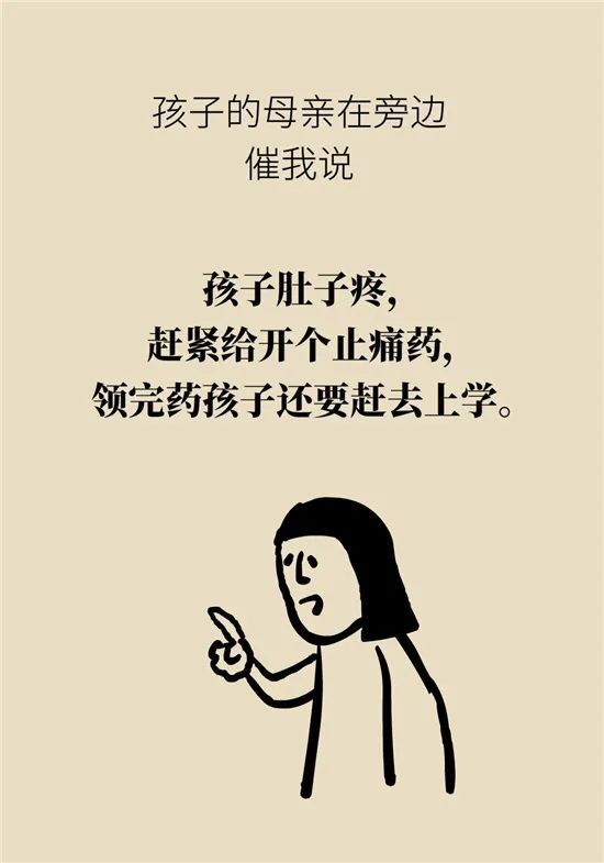 警方通报，网约车内乘客惊呼救命，真相揭秘与反思