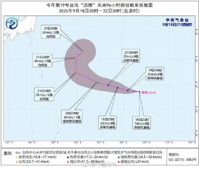 风暴来袭，米娜、桦加沙与浣熊三台风相继生成