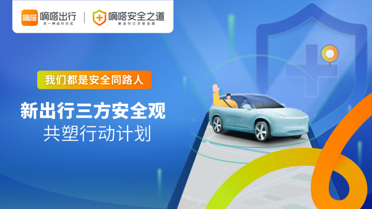 东风与华为，携手共进，开启智能出行新篇章