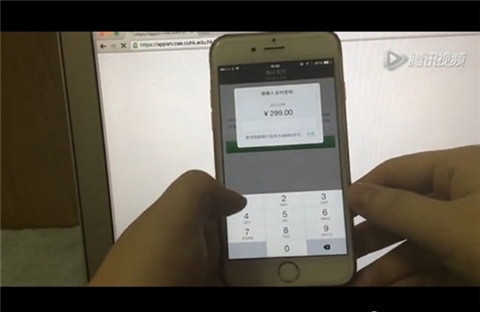 一根牙签的英雄壮举，揭秘手机被远程控制转账的惊天逆转