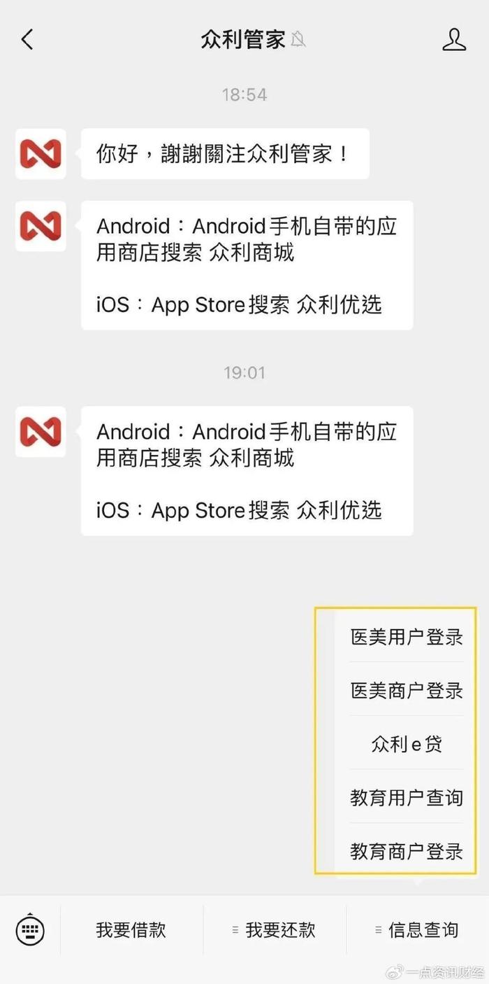 小红书因违规收集个人信息被处罚，平台回应与未来展望