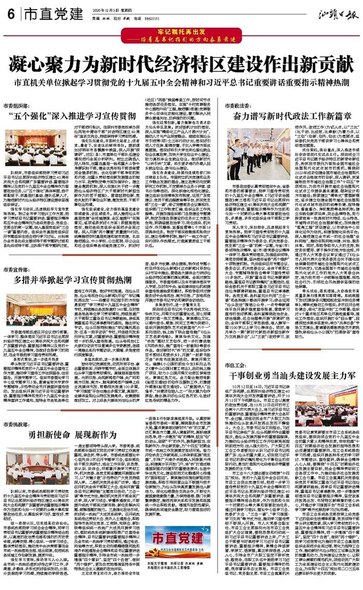 法国政治新篇章，马克龙总统接受贝鲁总理辞呈的深度解析