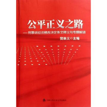 亚裔女子泰国遇害，警方锁定嫌疑人，正义之路何去何从？