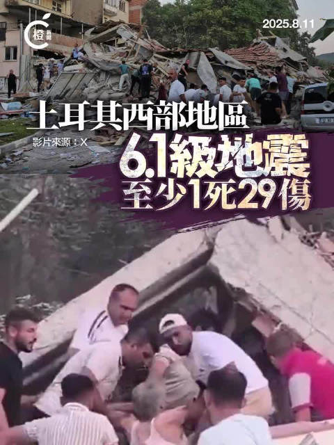 云南临沧市镇康县发生3.1级地震，微震中的民生关怀与防灾准备