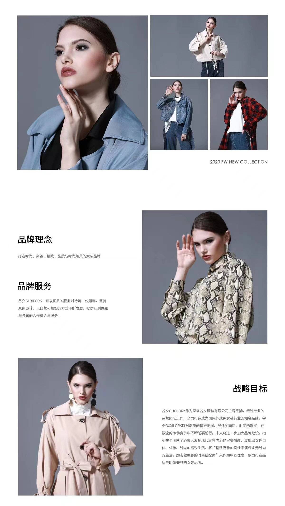 中国服装定制大会正式落户长沙，引领时尚新风尚，共筑产业新未来