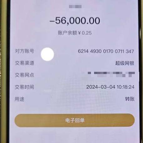 海外归来遭遇虚拟币骗局，72万取现被及时拦截