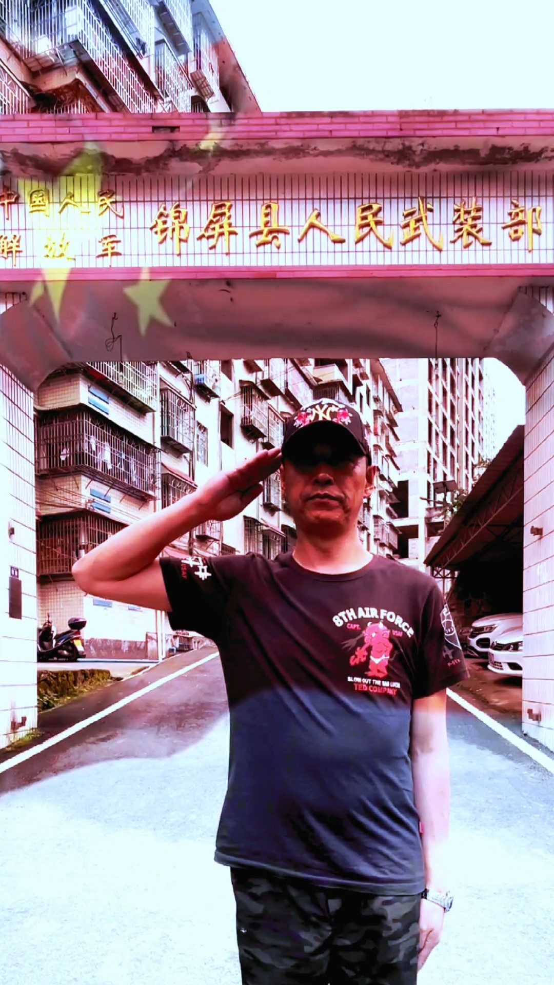 我是中国老兵，我骄傲！