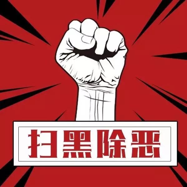 人民法院报，以法治之剑斩断赌博毒瘤，守护社会净土