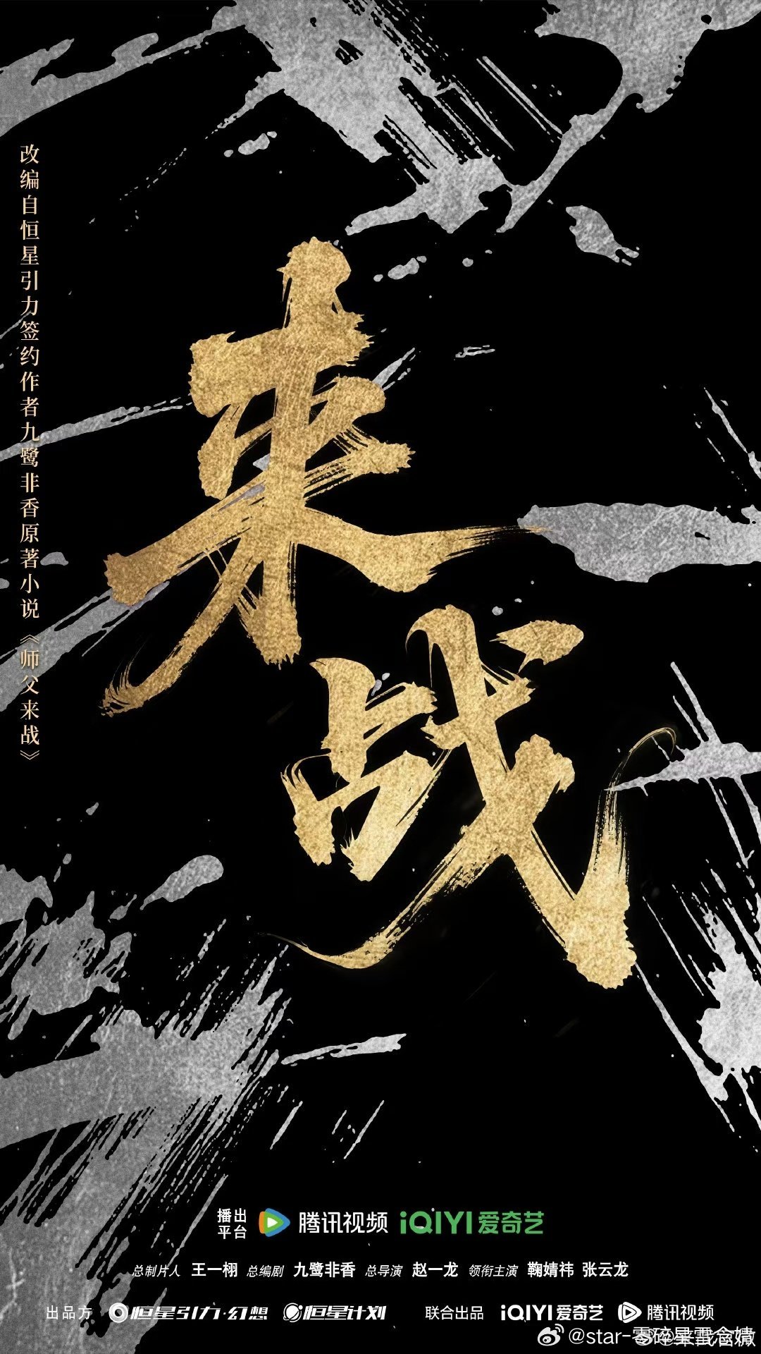 普京的强硬表态，面对乌克兰，敢来就打