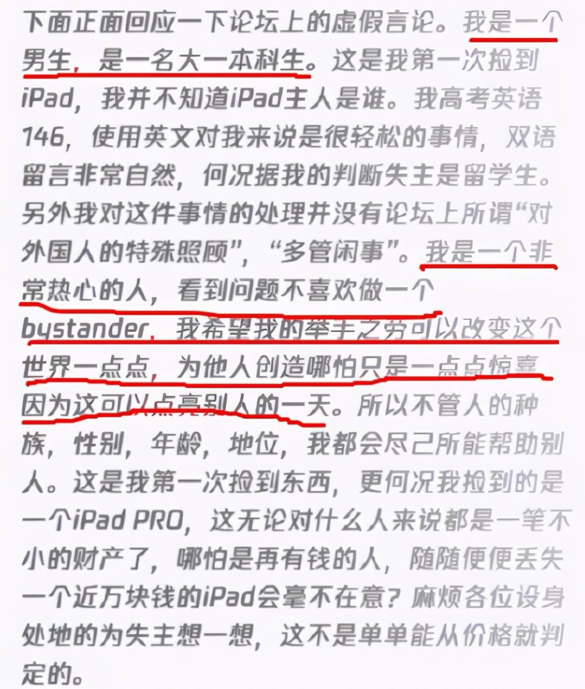 李在明批反华集会，揭露闹剧背后的政治意图与民众误解