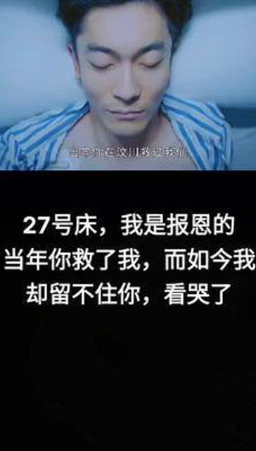 当年你救了我，现在我成了你—生命的轮回与传承