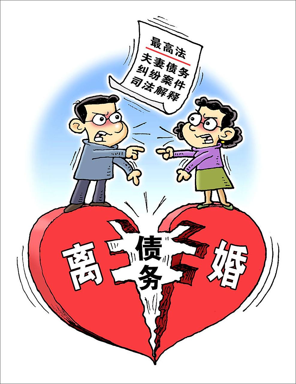 夫妻借款风波，100万变159万，追讨百万背后的情感与法律纠葛