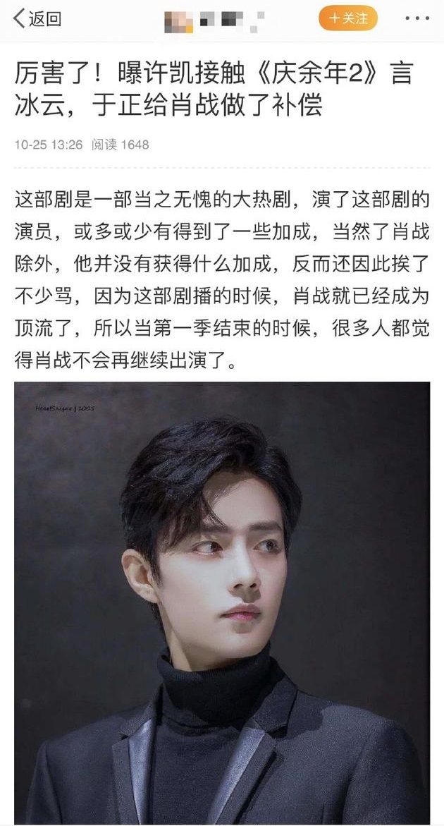 许凯方正式回应，关于聚众赌博传闻的澄清与声明