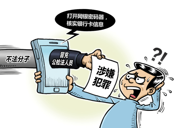 辅导员诈骗上百人，校方责任之辩