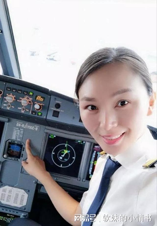 阅兵蓝天上最耀眼的星，是她，以非凡之姿诠释女机长的风采