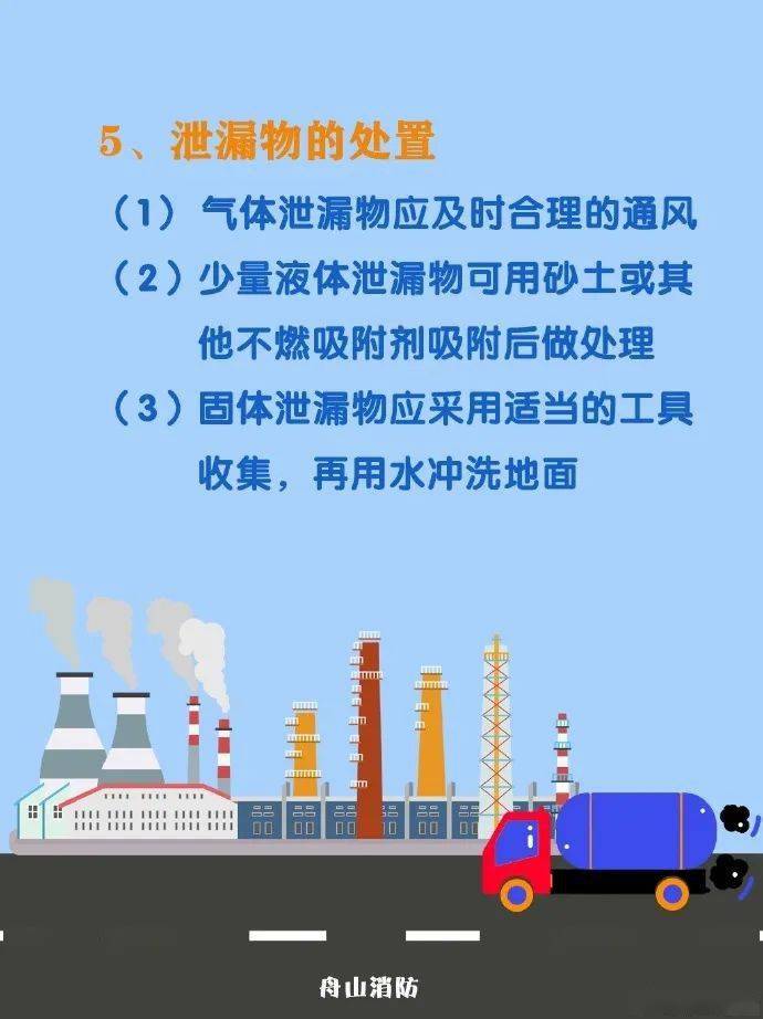 新疆巴音郭楞州尉犁县3.2级地震，微震中的民生关怀与科学应对