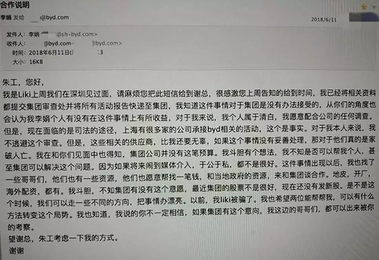 女子点外卖蒸蛋遭店员侮辱，一封不该发生的加料信