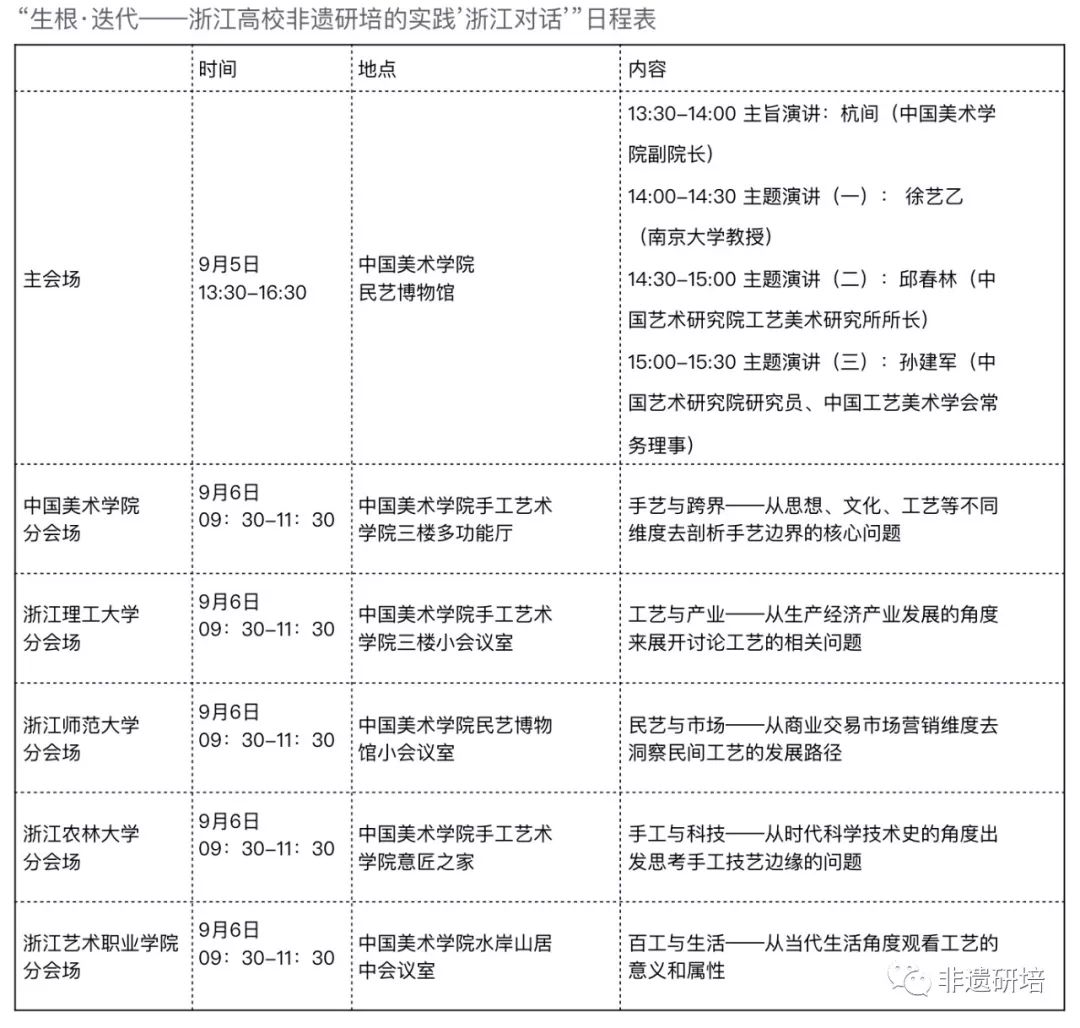 南京中小学国庆连休11天，官方回应与家长、学生视角的深度解析