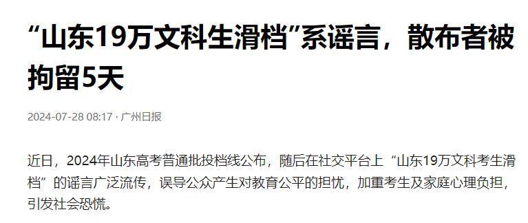 澄清谣言，宁夏多名学生食物中毒事件系误传