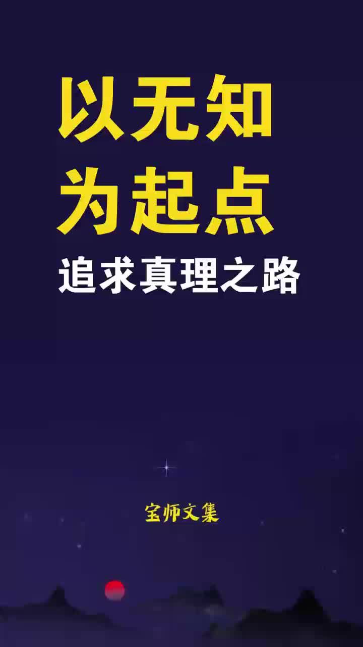 76岁男子交通违法279条，无知还是疏忽？