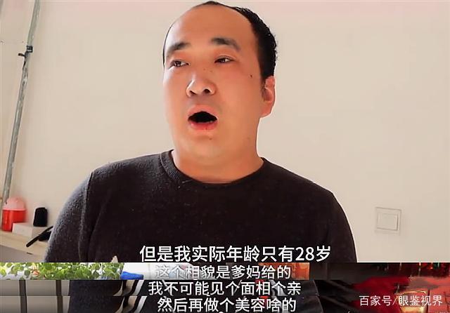 27岁小伙相亲20多次，竟患上惊恐障碍