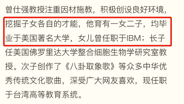 被中方制裁的石平，其言行背后的真相与影响