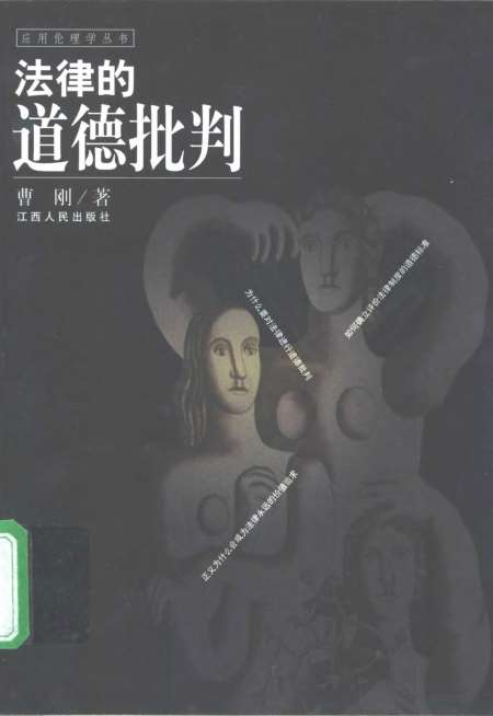 女高管遭遇性侵，法律与道德的双重拷问