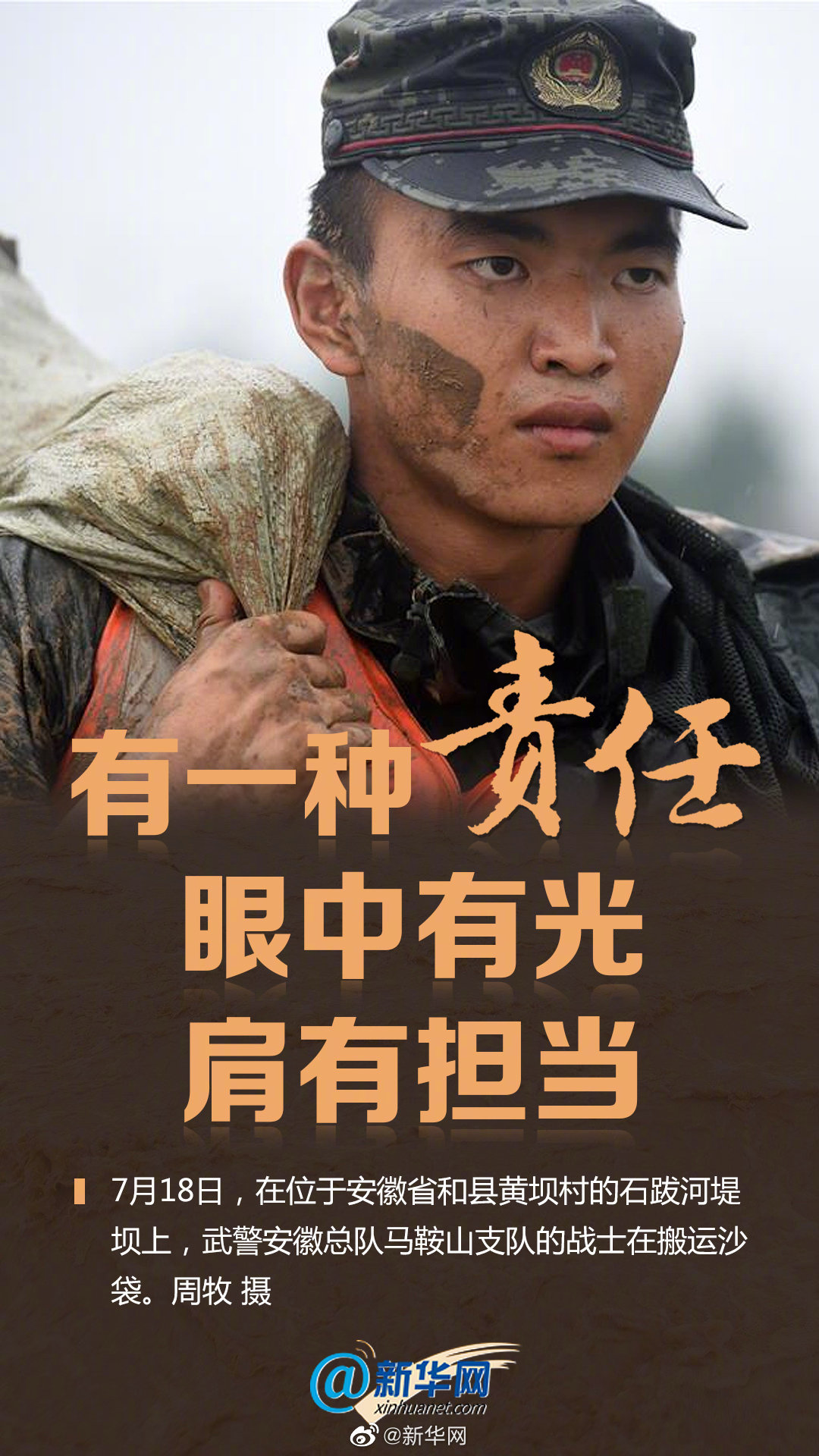 巴勒斯坦代表的深情留言，泪目中的坚韧与希望