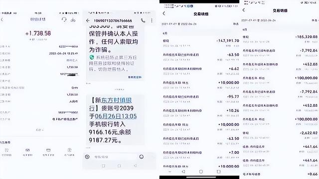 海外归来遭遇虚拟币骗局，72万取现被及时拦截