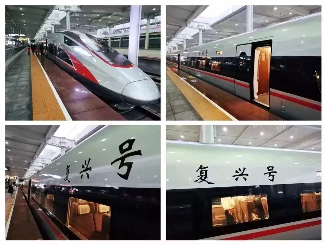全球最快高铁复兴号即将启航，引领未来出行新纪元