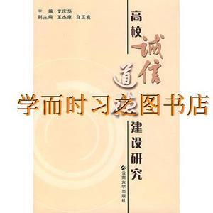 清华知名期刊遭遇三次投稿抄袭事件，学术诚信的警钟