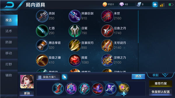 一诺孙权，王者荣耀中的暴力开团艺术