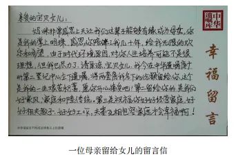 男子立遗嘱将外甥写成外孙 法院回应，法律与亲情的边界