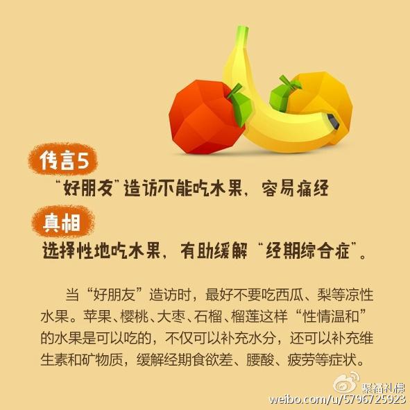 女子连吃好几个柿子致肠梗阻，警惕秋果背后的健康风险