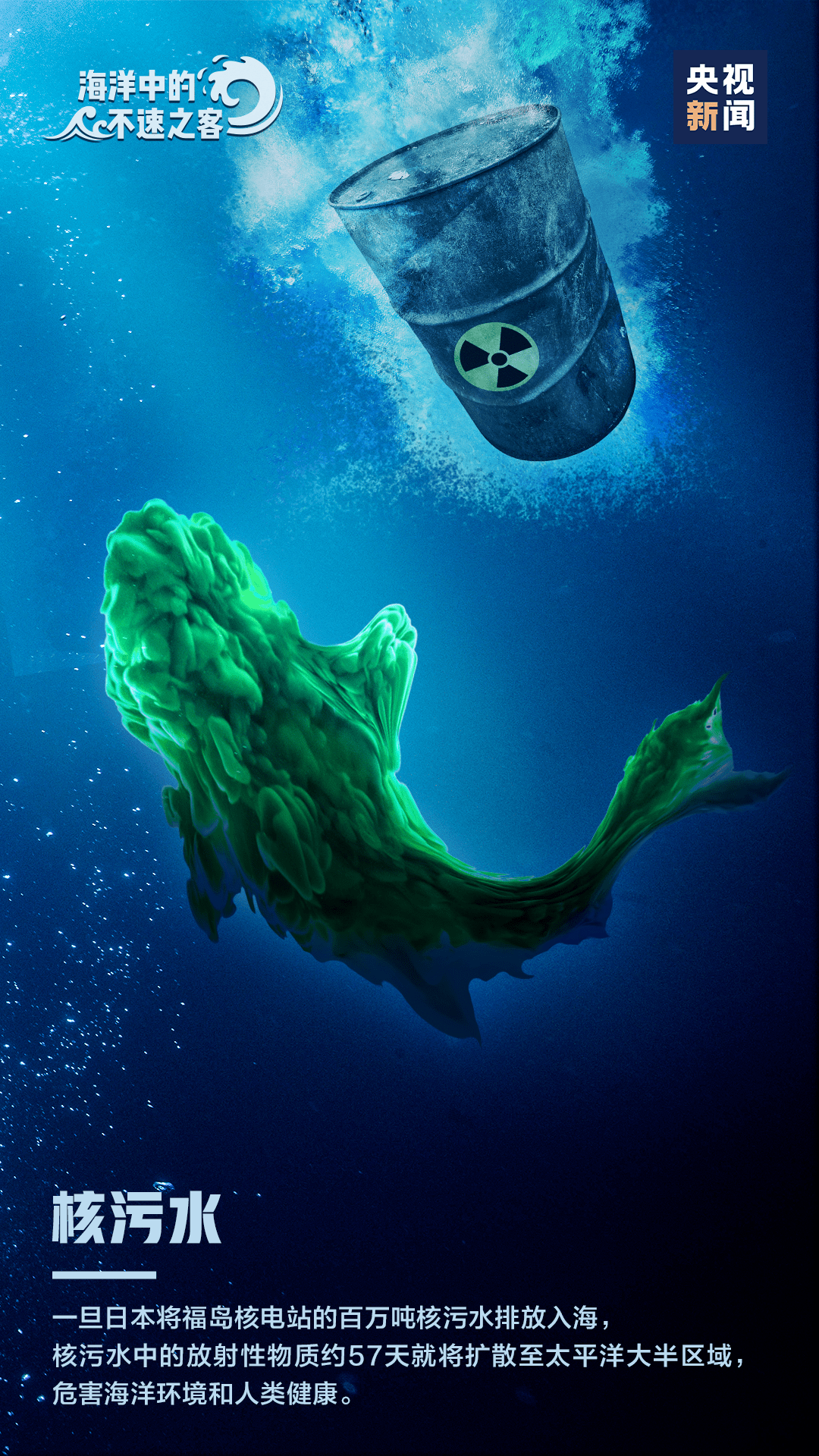 神秘星际访客,近日点的不速之客 神秘星际访客,近日点的不速之客