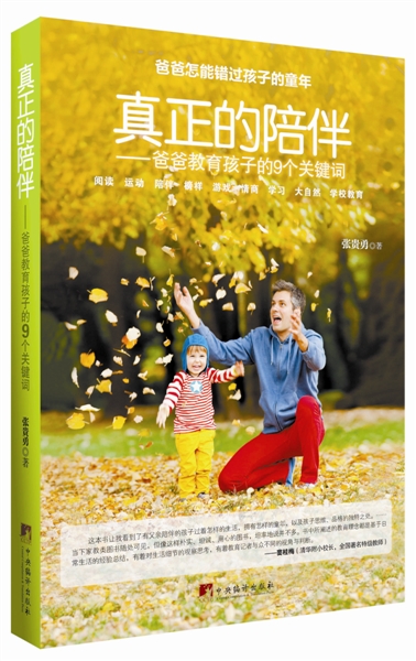 宝宝巴士，纯净童年的守护者—对低俗广告的坚决抵制