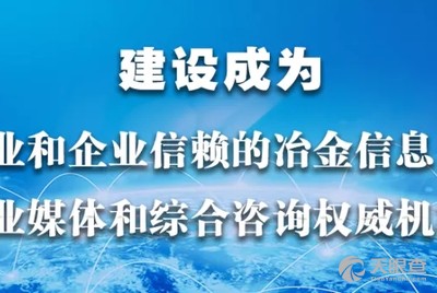 张伯礼院士严正声明，科学精神与责任担当的双重奏鸣