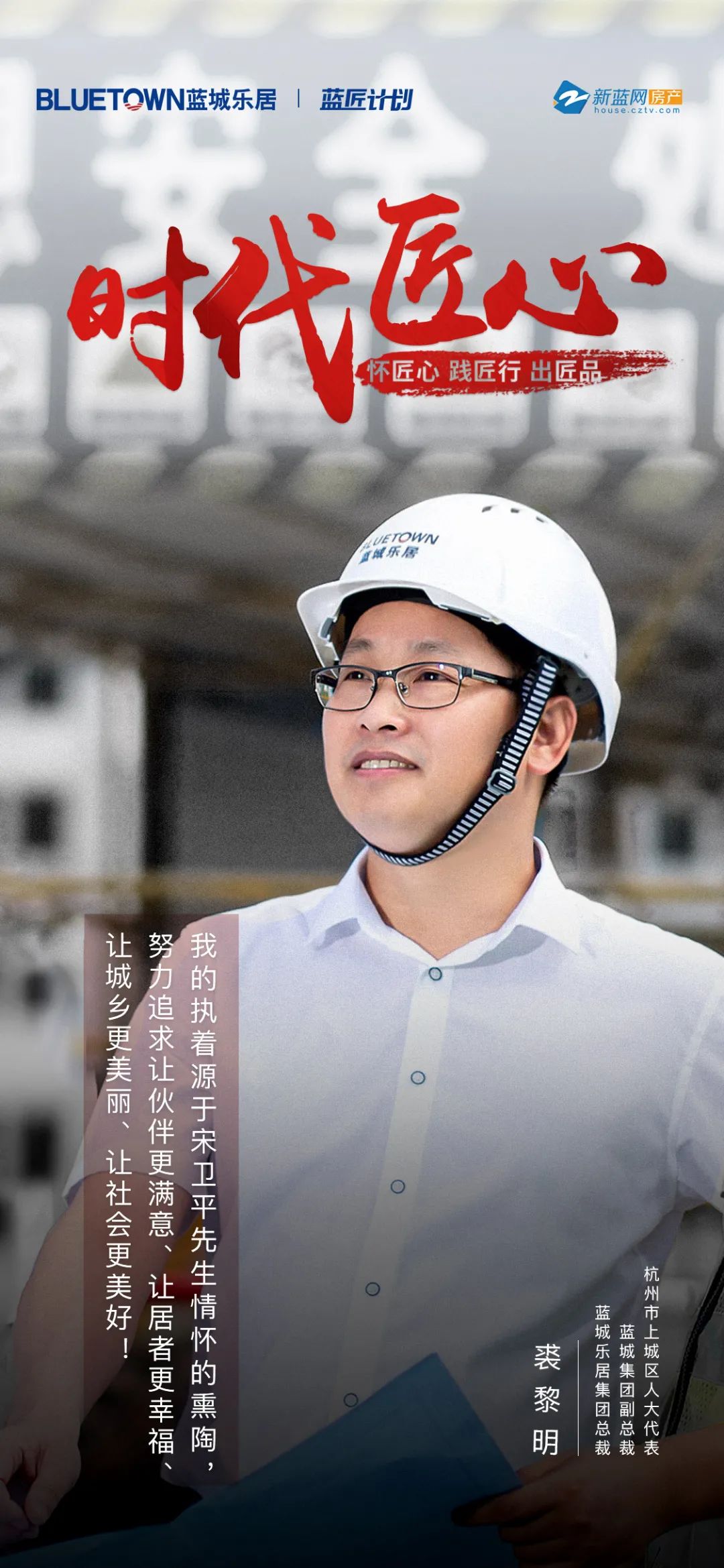 阅兵盛典，他们以匠心筑台，共鉴辉煌时刻