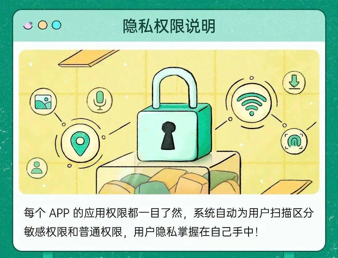 宿舍直播泛滥，谁来守护我们的隐私边界？