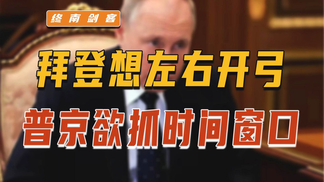 抓住时间窗口,赢得战略主动的关键 抓住时间窗口,赢得战略主动的关键