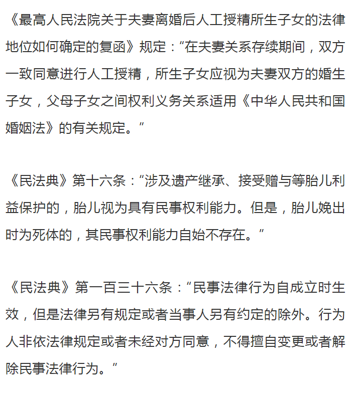 男子立遗嘱将外甥写成外孙 法院回应，法律与亲情的边界