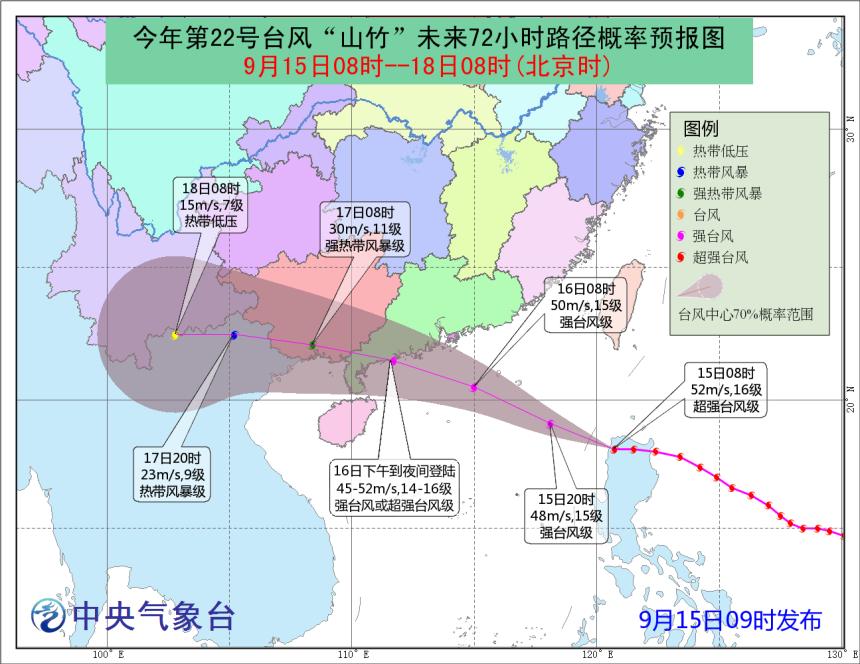 警报！明日台风麦德姆将至，阵风15至16级，沿海地区严阵以待