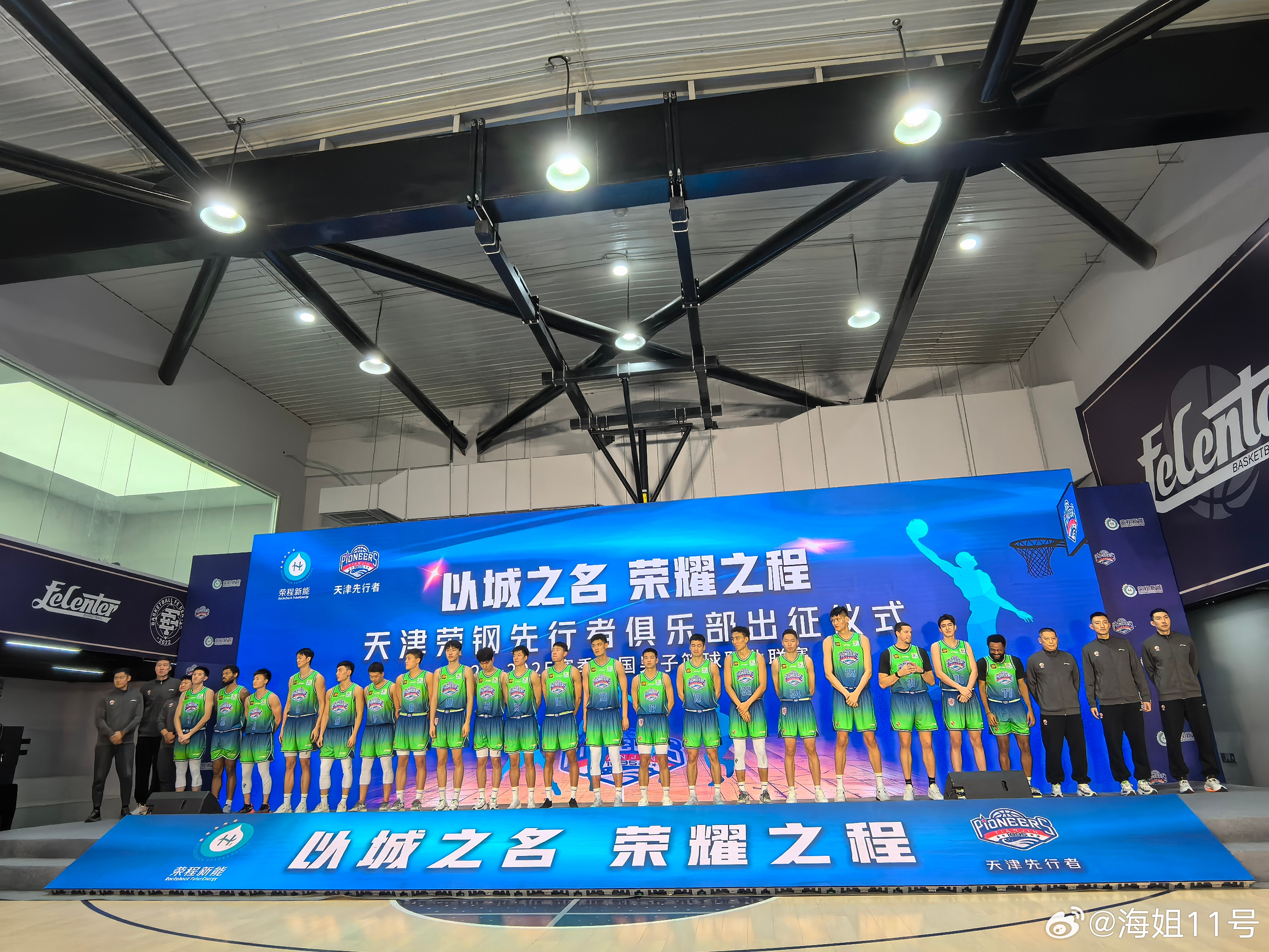 苏超决赛十三太保南京团建记，团结一心，共赴荣耀之旅