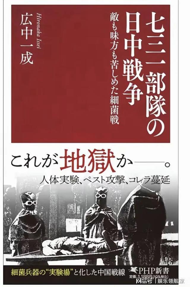 乌克兰苏梅州一客运列车遭袭击，背后的真相与影响