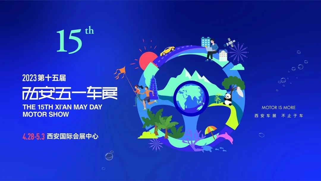 十五五，笃行启新程—以创新为翼，共绘发展新蓝图